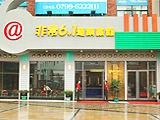 非常6+1连锁旅馆（萍乡店）