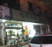 名师名店